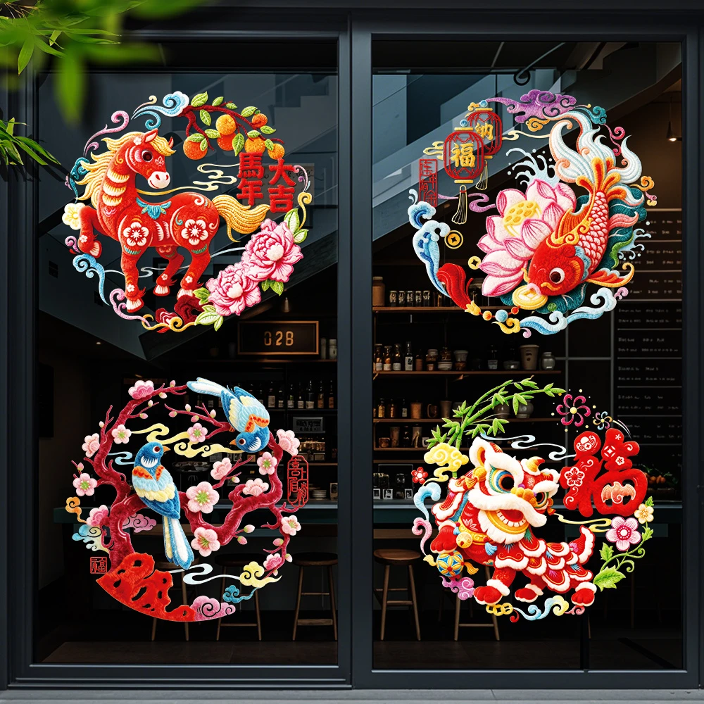 【10张】新年升级双面5D春节玻璃门橱窗静电贴马年氛围布置装饰窗花