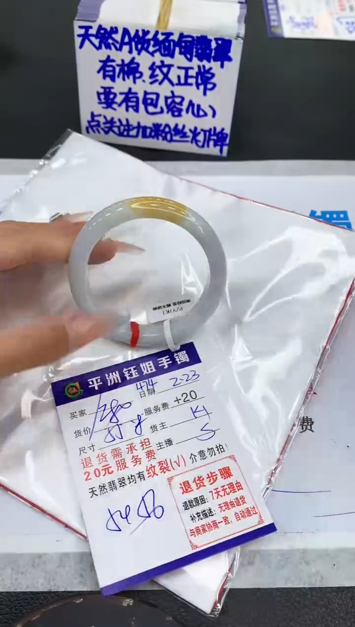 【闪购商品】翡翠手镯未镶嵌111111111