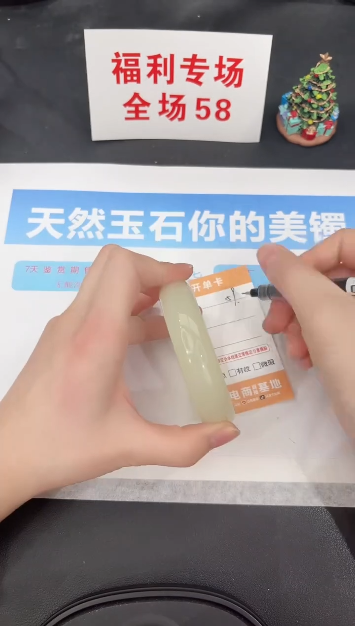 未镶嵌手镯石英质玉59-64.6