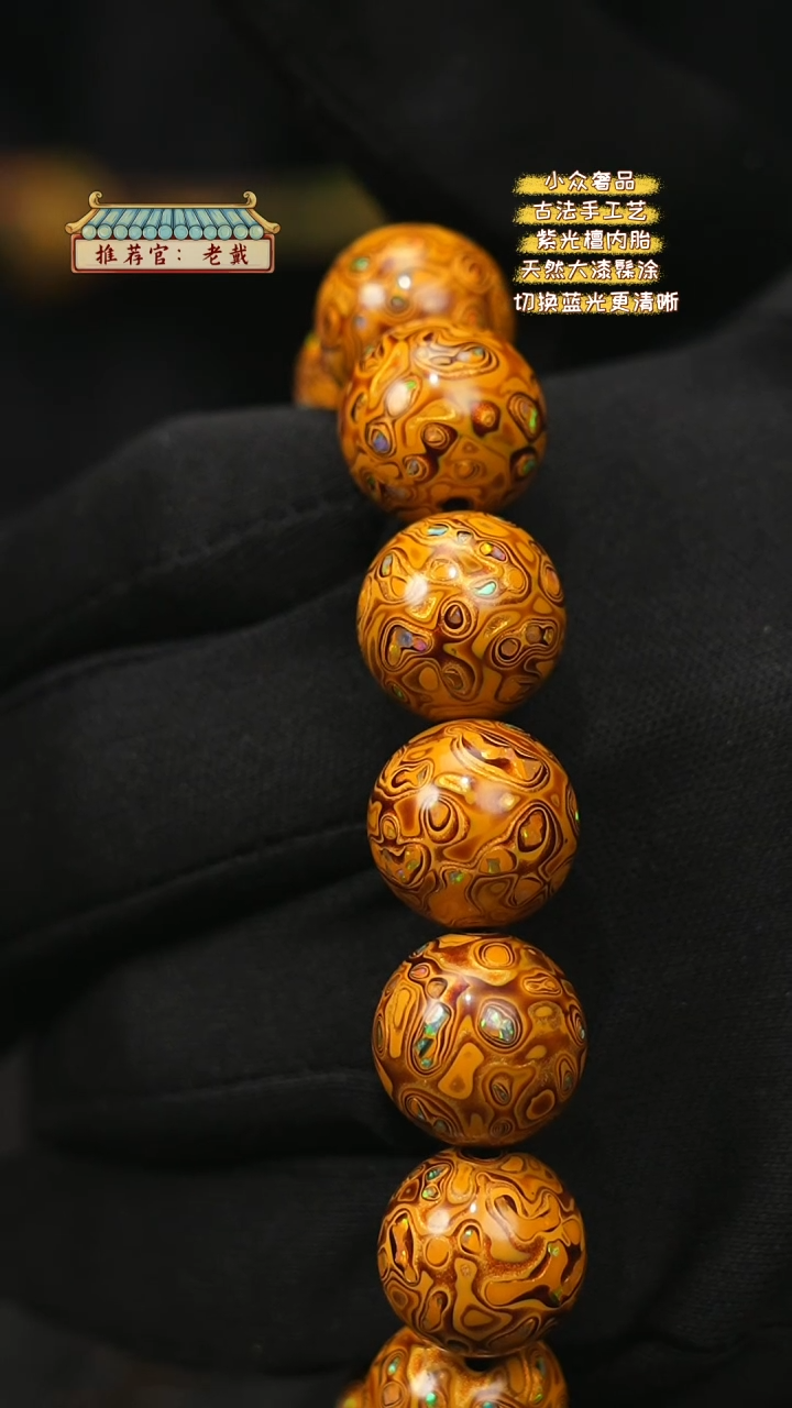 【闪购商品】陛成甄选（1.5*14带欧手串）