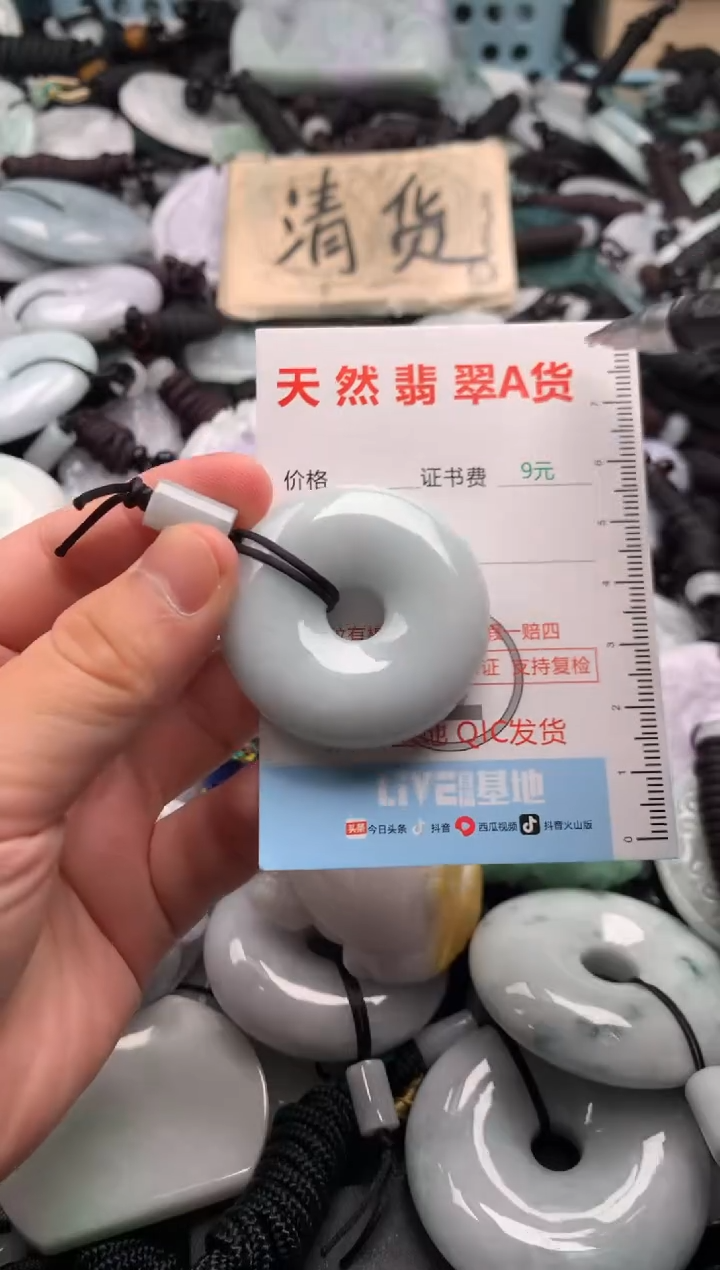 翡翠未镶嵌吊坠(不含链)1
