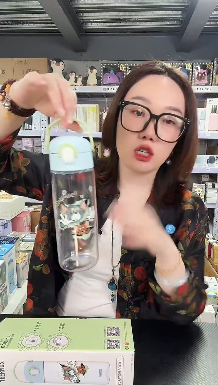 不锈钢J224 猫和老鼠 600ml