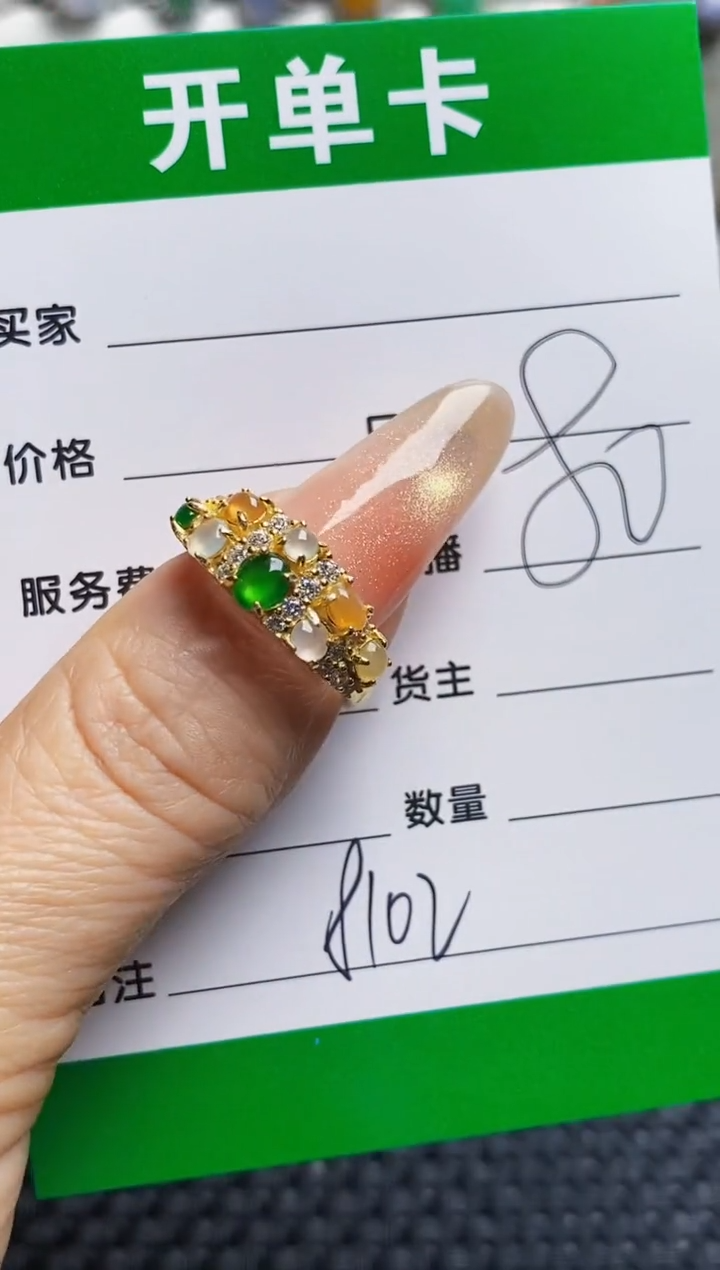 银S925镶嵌戒指翡翠8102
