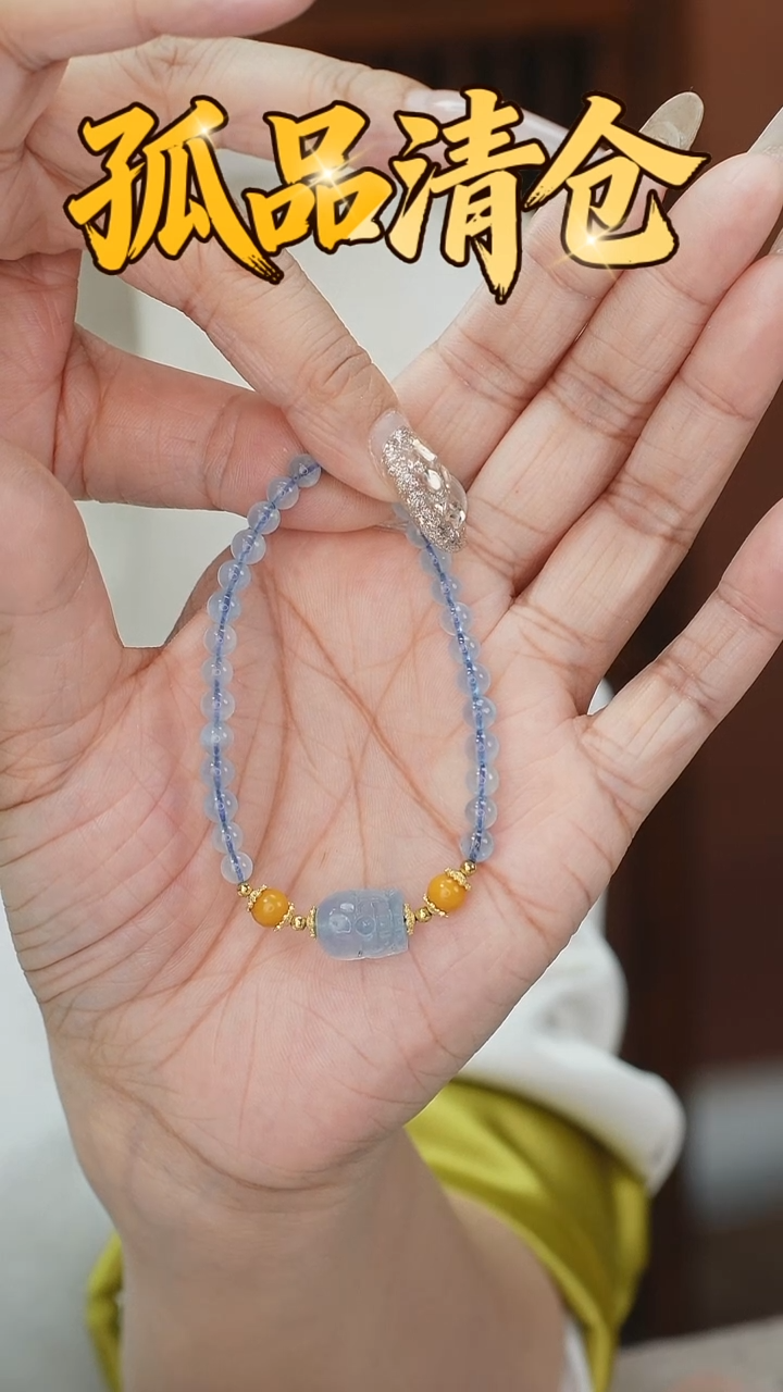 未镶嵌手串海蓝宝石00351493