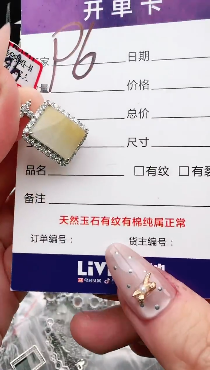 银S925镶嵌手链翡翠.