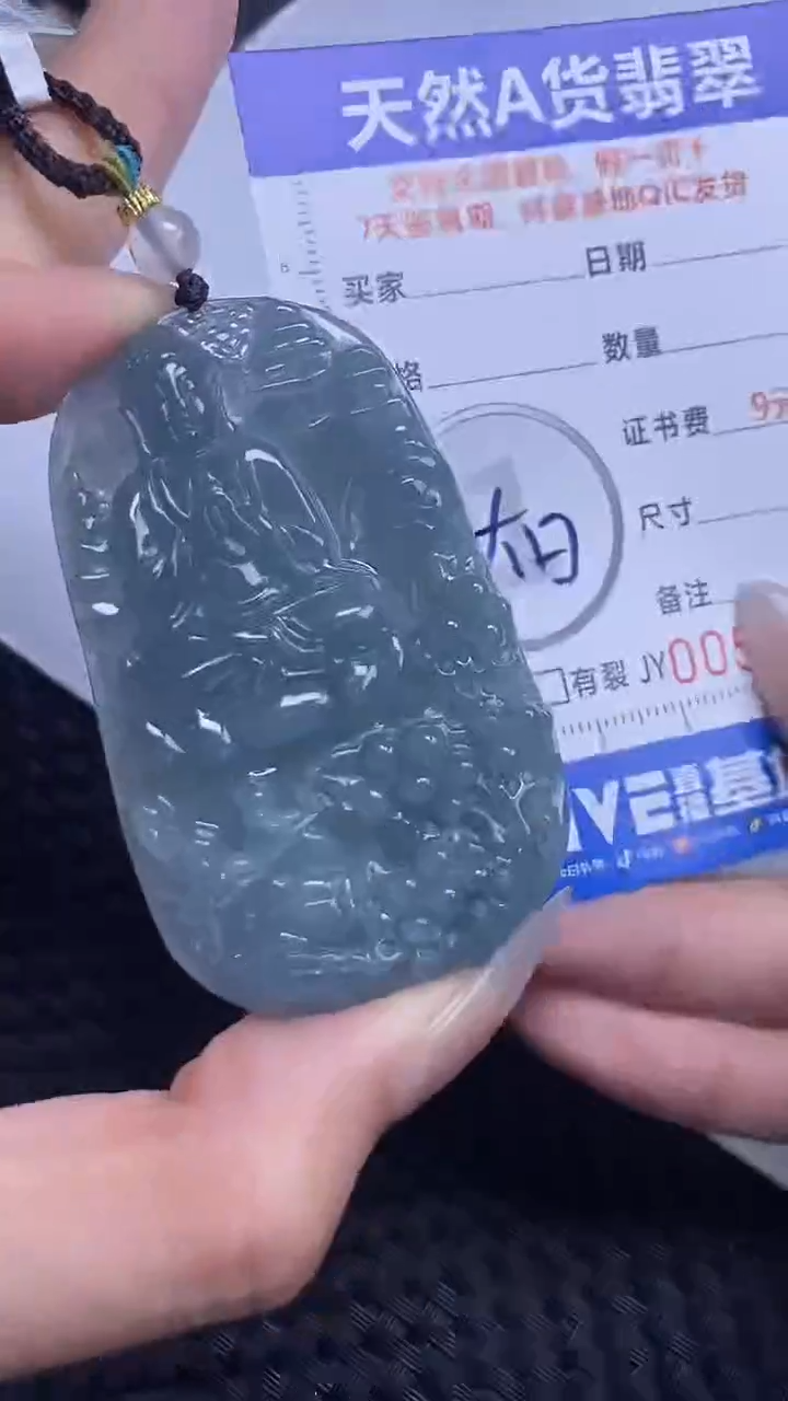 【闪购商品】翡翠颈饰未镶嵌A货翡翠8957