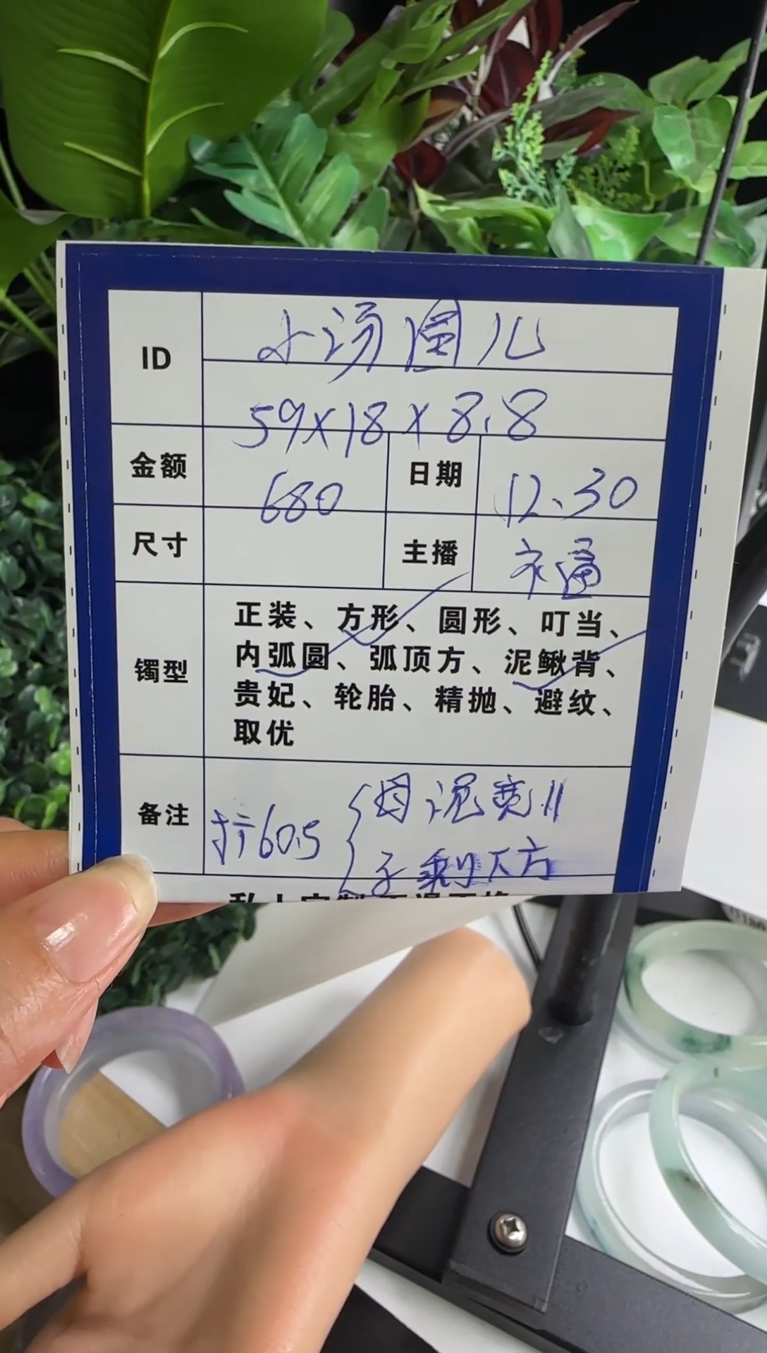 无非金属小**儿一物一证  手镯定制 16