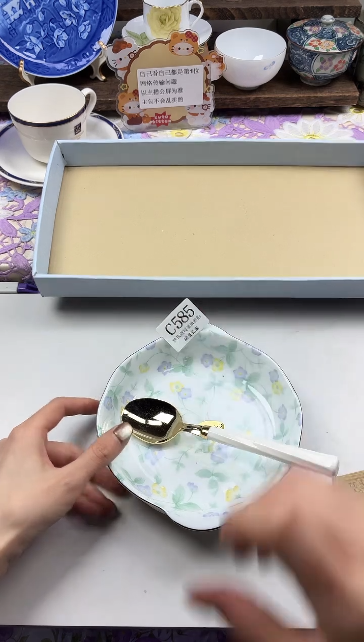 瓷片小**?                C585