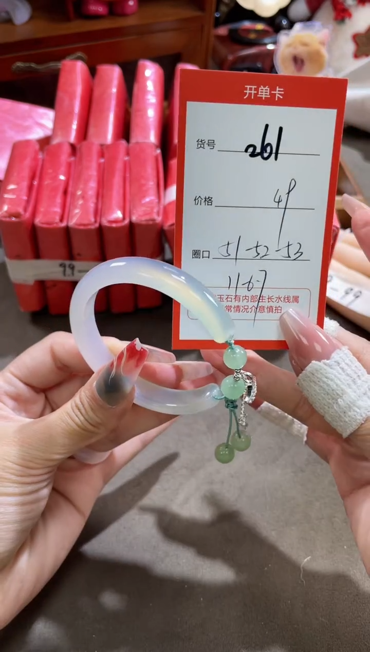 【闪购商品】玛瑙/玉髓手镯未镶嵌261