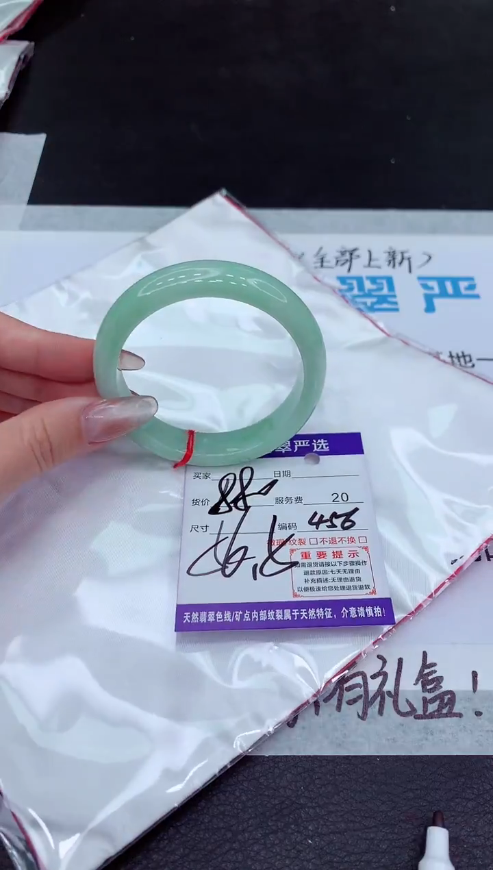 【闪购商品】翡翠手镯未镶嵌111111111111111