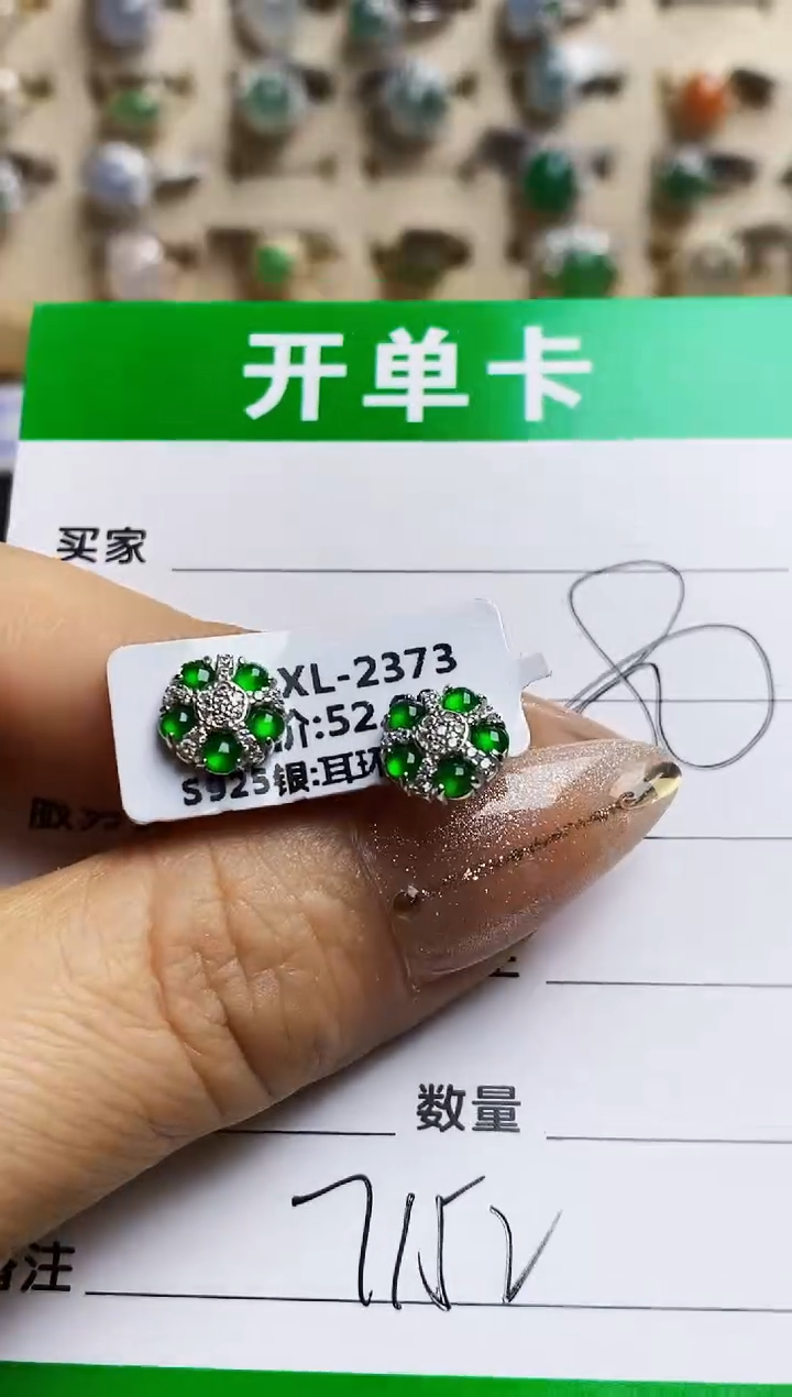 翡翠戒指银S925镶嵌7152