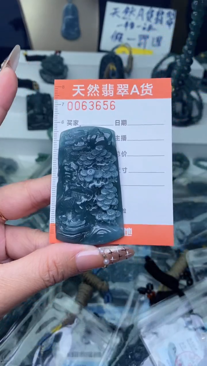 【闪购商品】翡翠颈饰未镶嵌············