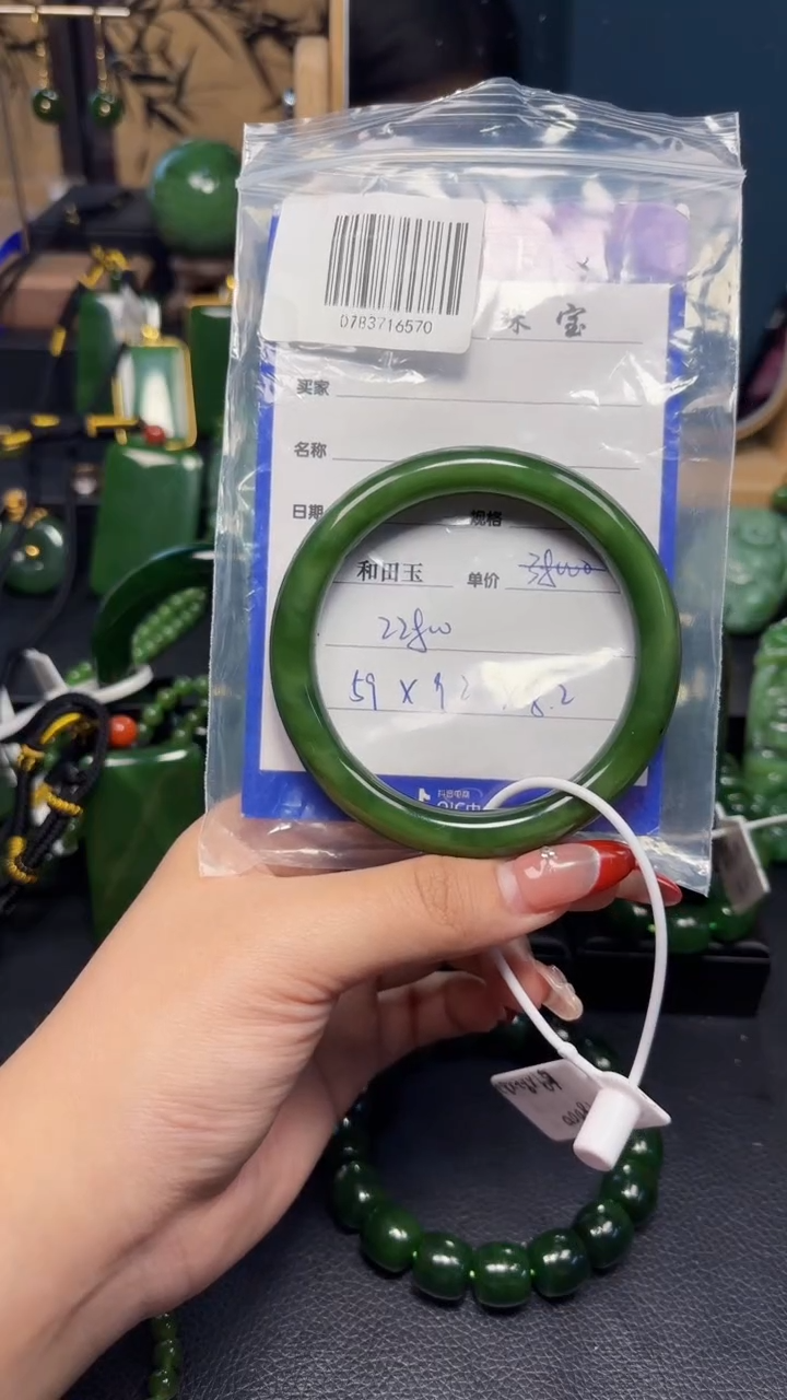 【闪购商品】和田玉（碧玉）手镯未镶嵌1