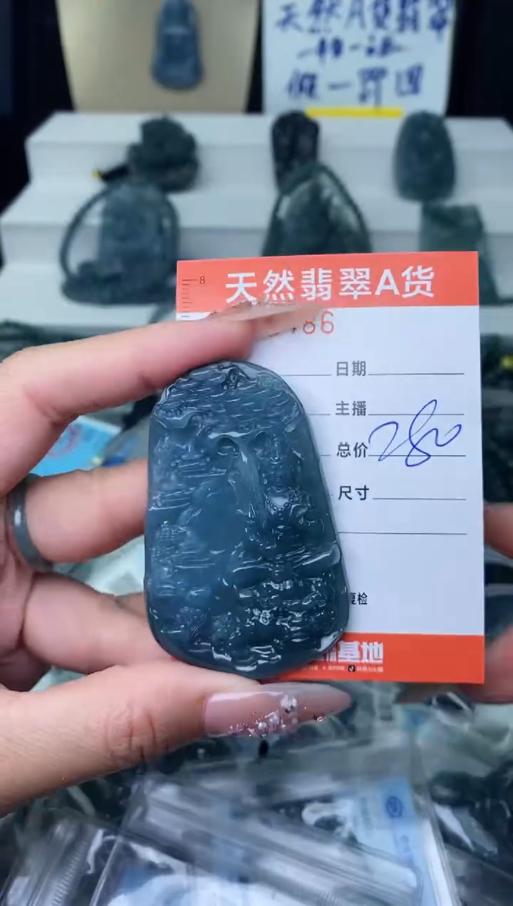 【闪购商品】翡翠颈饰未镶嵌··········