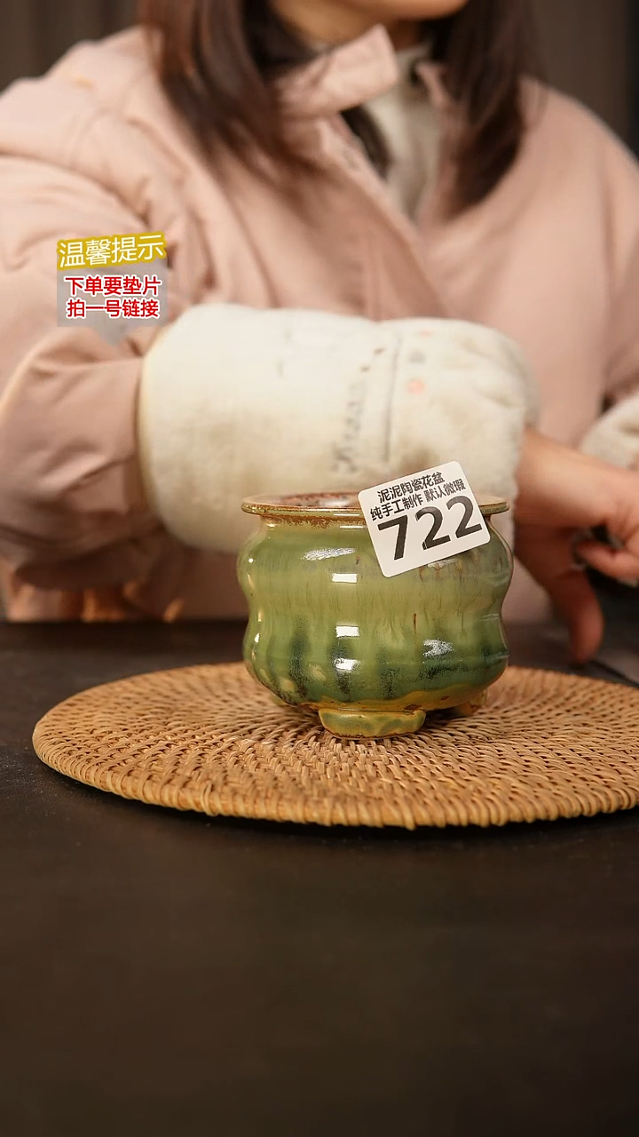 瓷片722 内口径约 7 外高约8