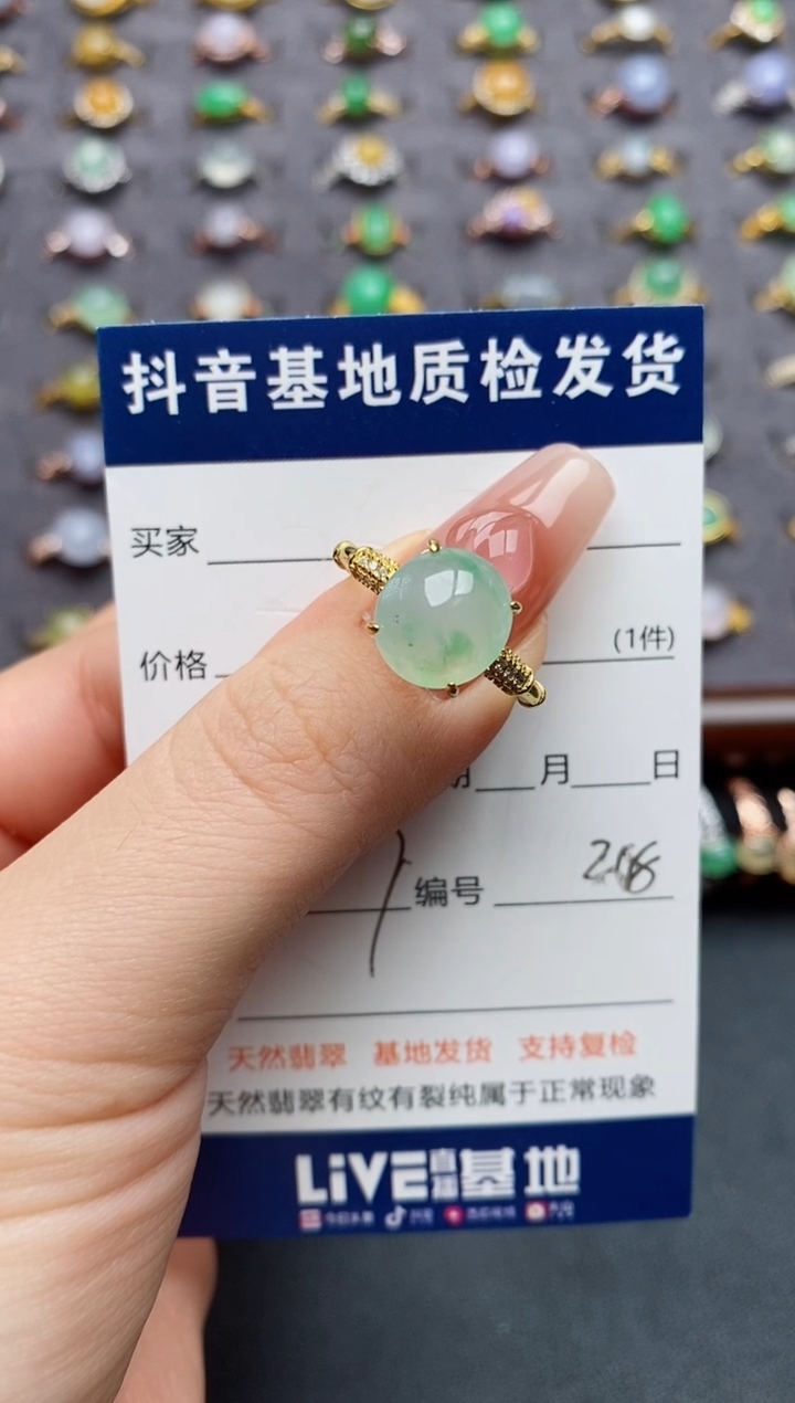 银S925镶嵌戒指翡翠.