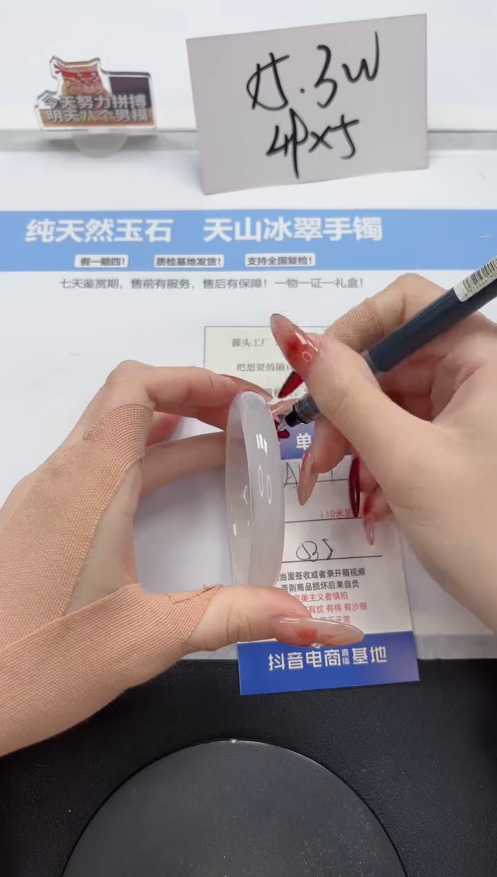 【闪购商品】石英质玉手镯未镶嵌A441-53.8