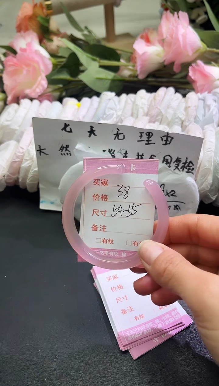 手镯玛瑙/玉髓未镶嵌1