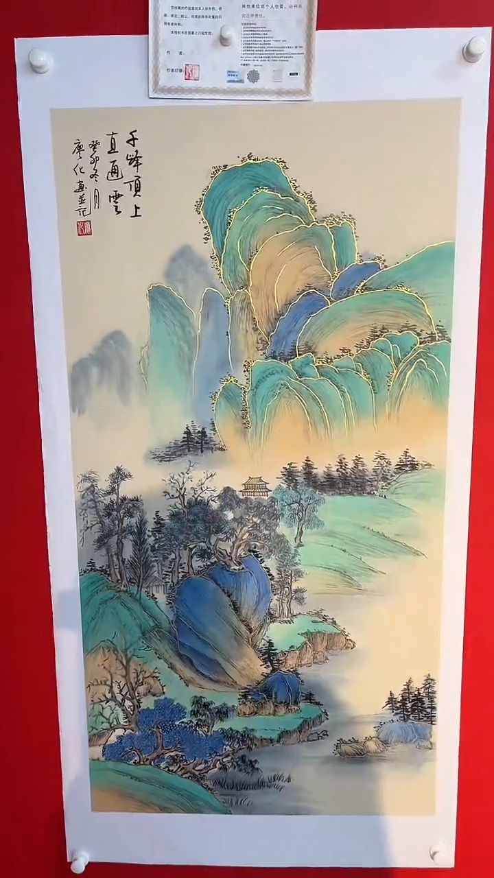 国画廖化老师国画作品