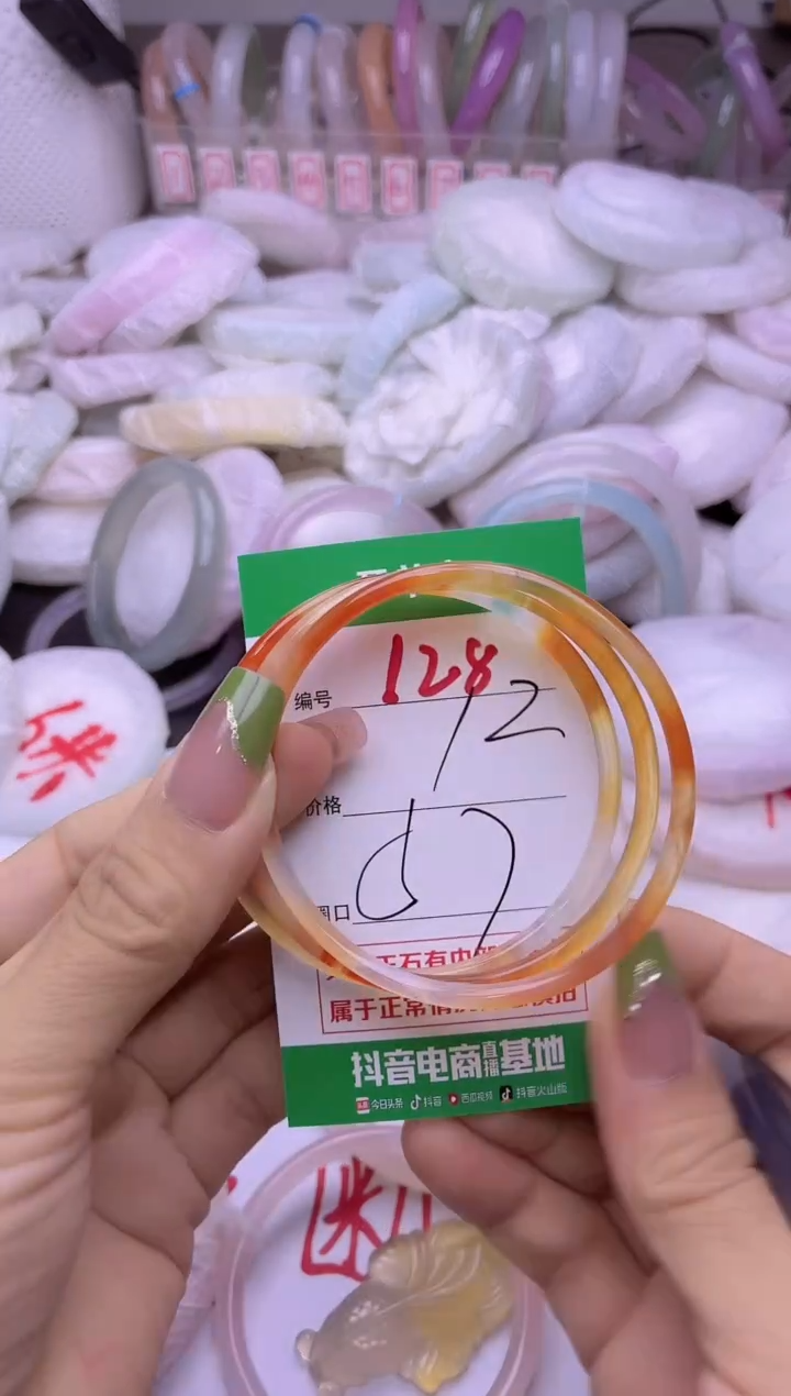 玛瑙/玉髓手镯未镶嵌128