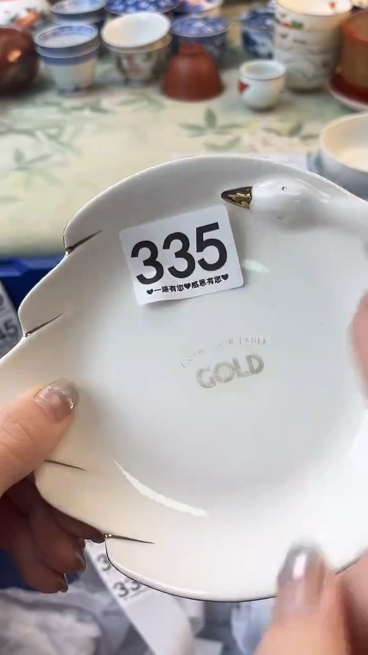 瓷片用****3335       