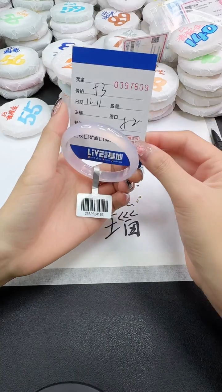 手镯玛瑙/玉髓未镶嵌7609