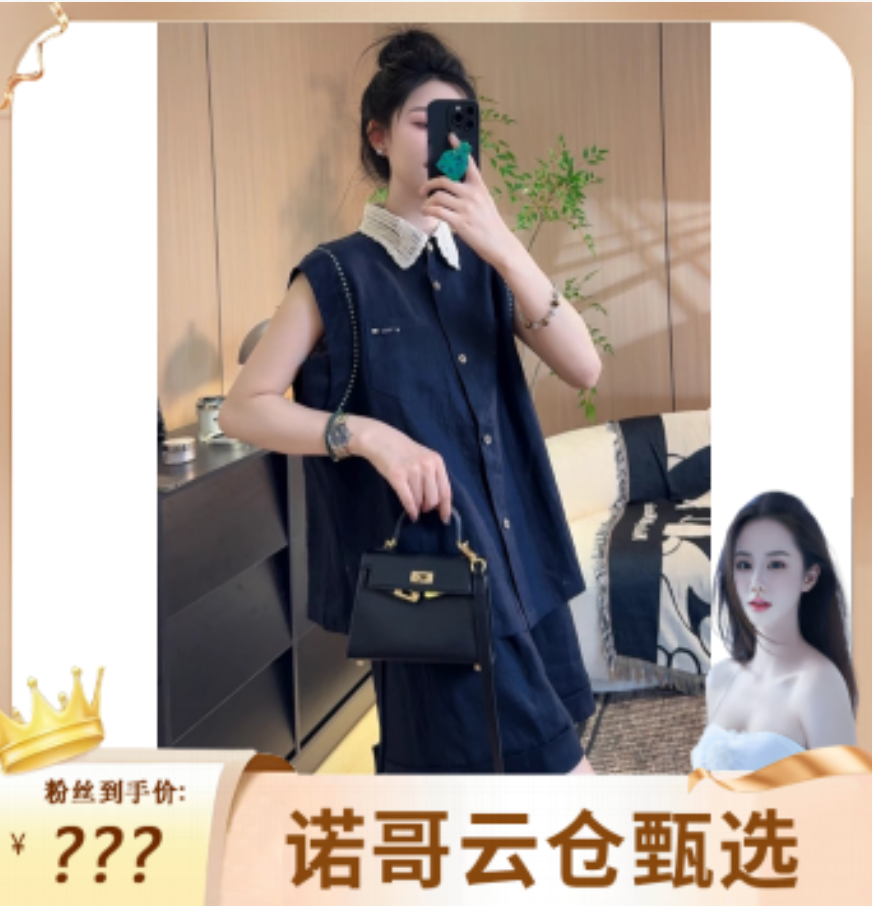【诺哥专属】百搭高品质夏季新款气质翻领马甲短袖通勤减龄棉麻套装