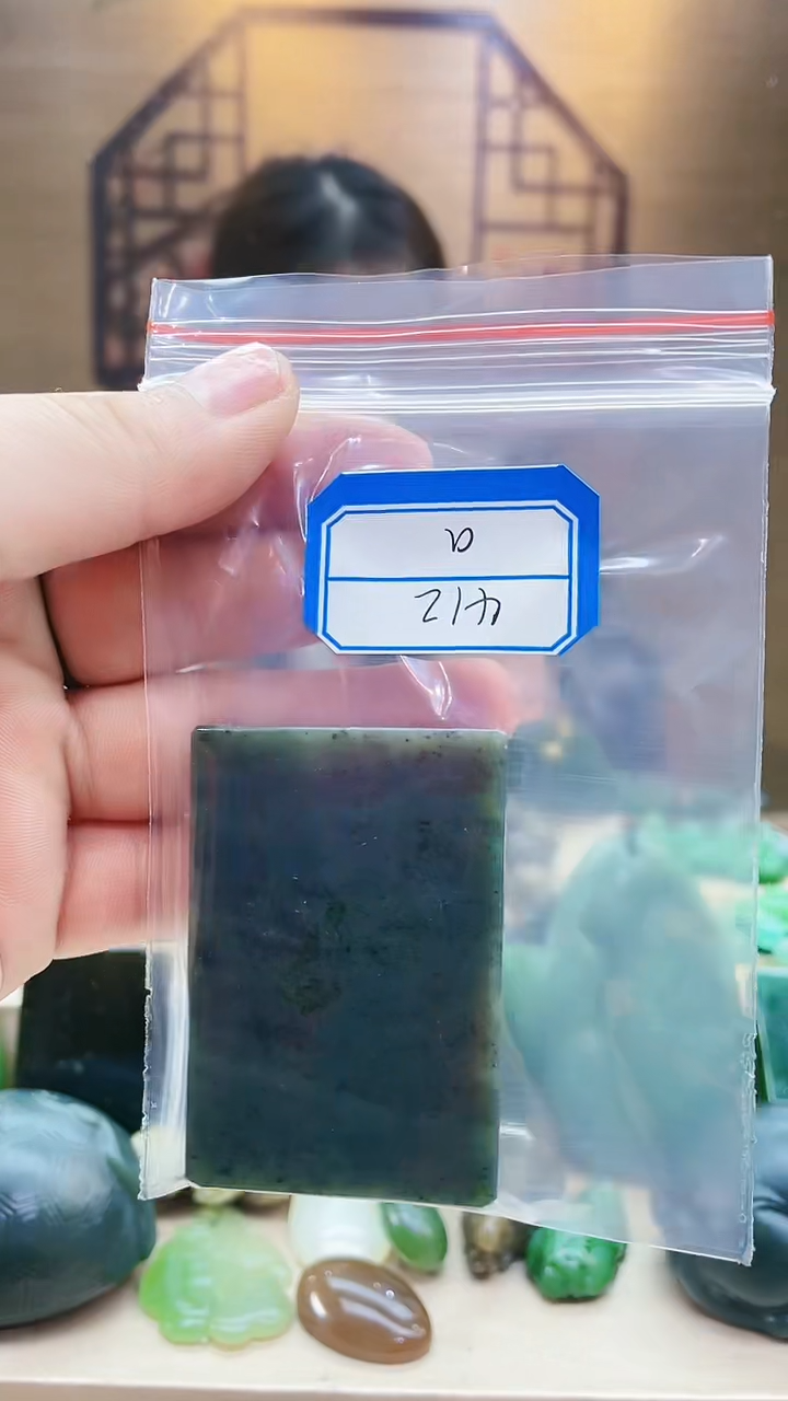 【闪购商品】和田玉挂件未镶嵌1