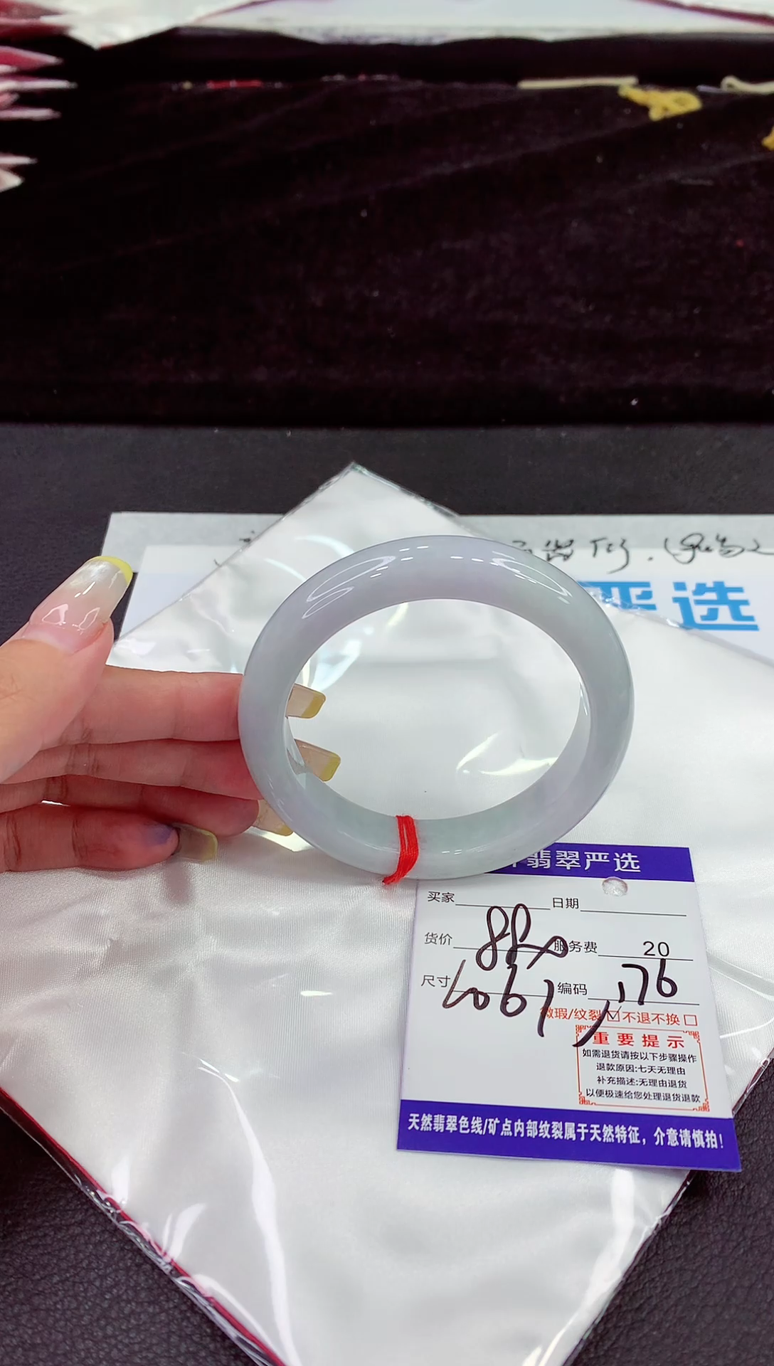未镶嵌手镯翡翠1111111111111