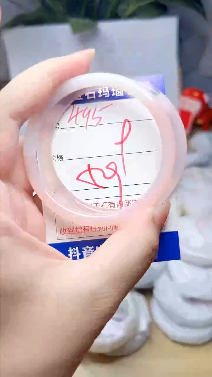 玛瑙/玉髓手镯未镶嵌495