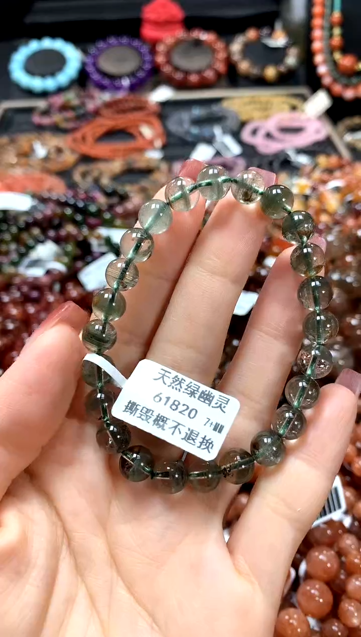 【闪购商品】水晶手串未镶嵌7+******