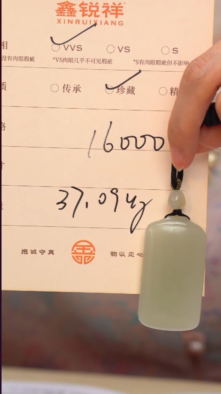 未镶嵌和田玉珠宝奇石l**w玉