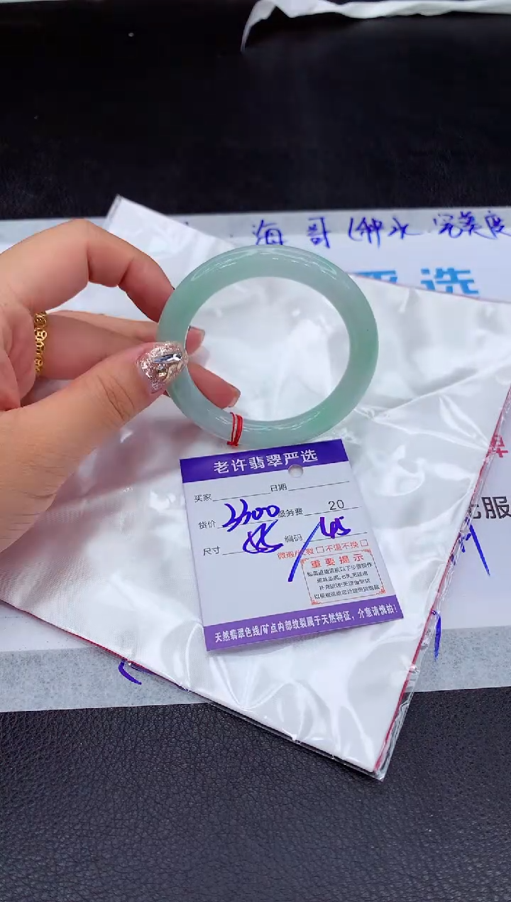 【闪购商品】翡翠手镯未镶嵌1111111111111111