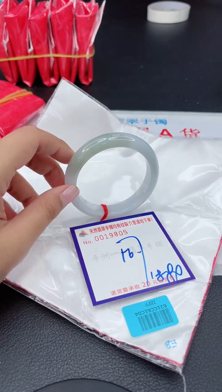 【闪购商品】翡翠手镯未镶嵌1111111111111