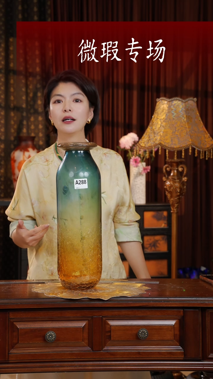 琉璃尧*琉璃A288