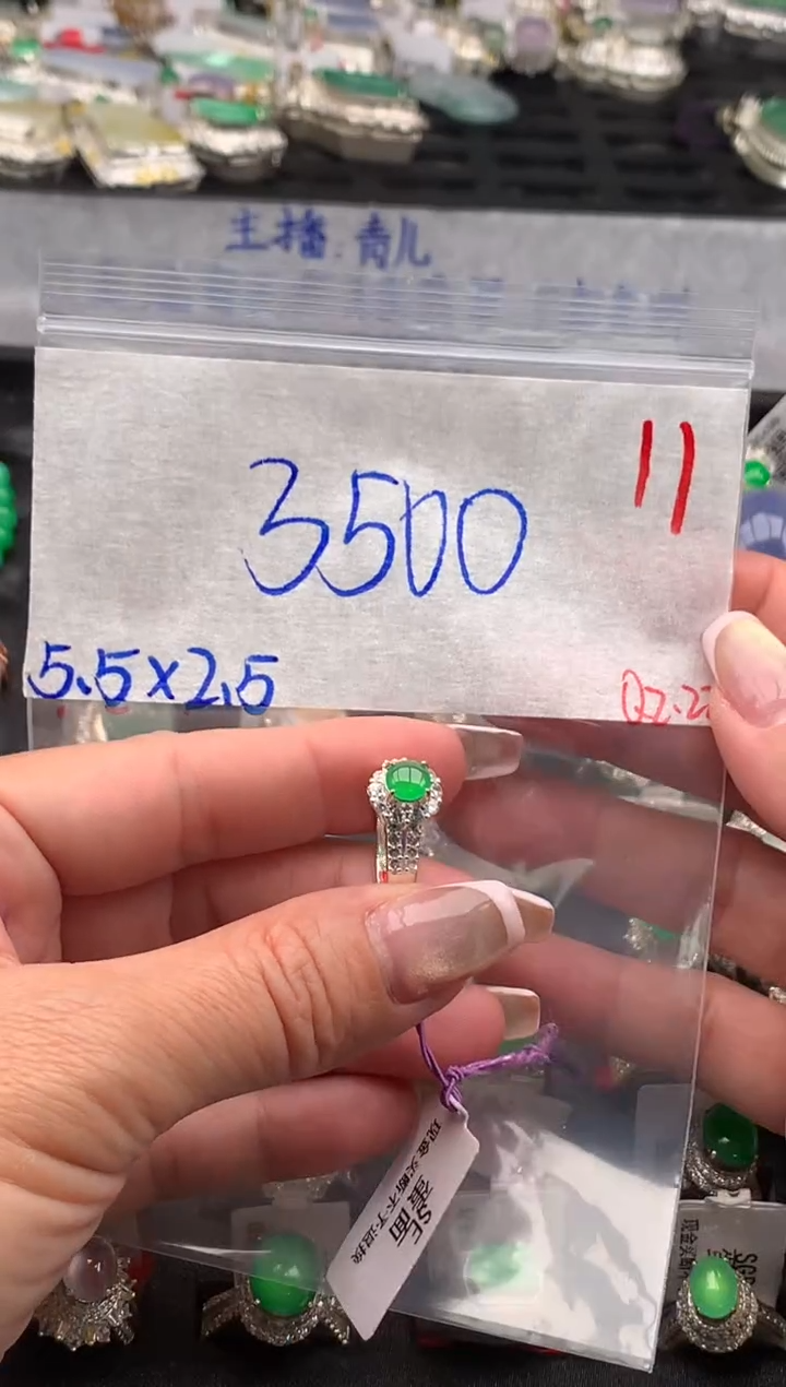 【闪购商品】定制翡翠未镶嵌毛货需精细抛光拍一发一