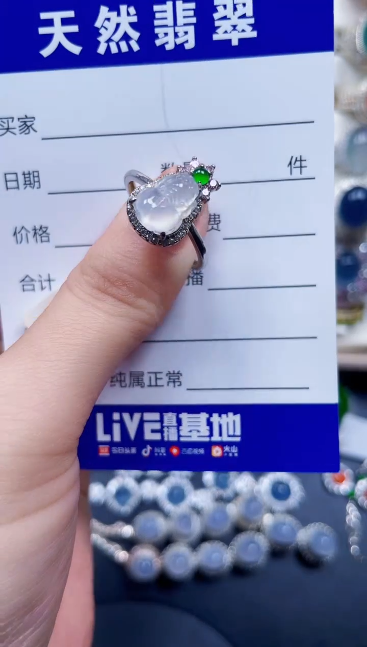 银S925镶嵌戒指翡翠205