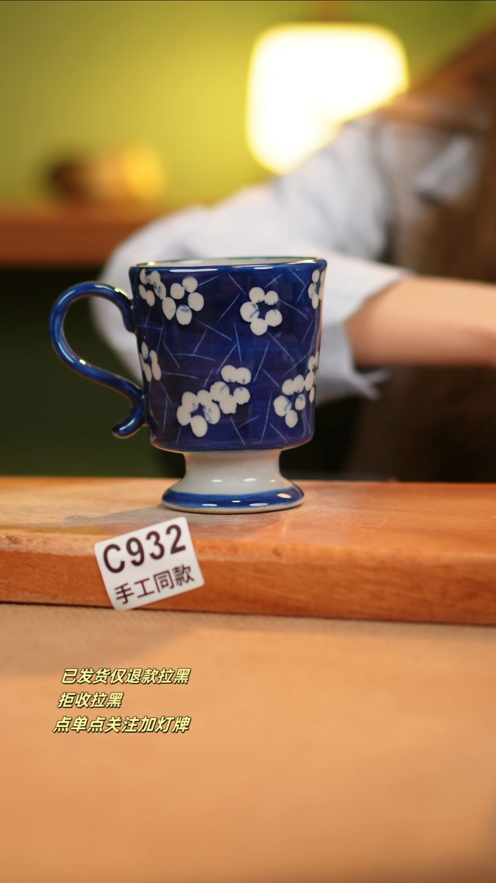 【闪购商品】其他C932窑林瓷业瓷器