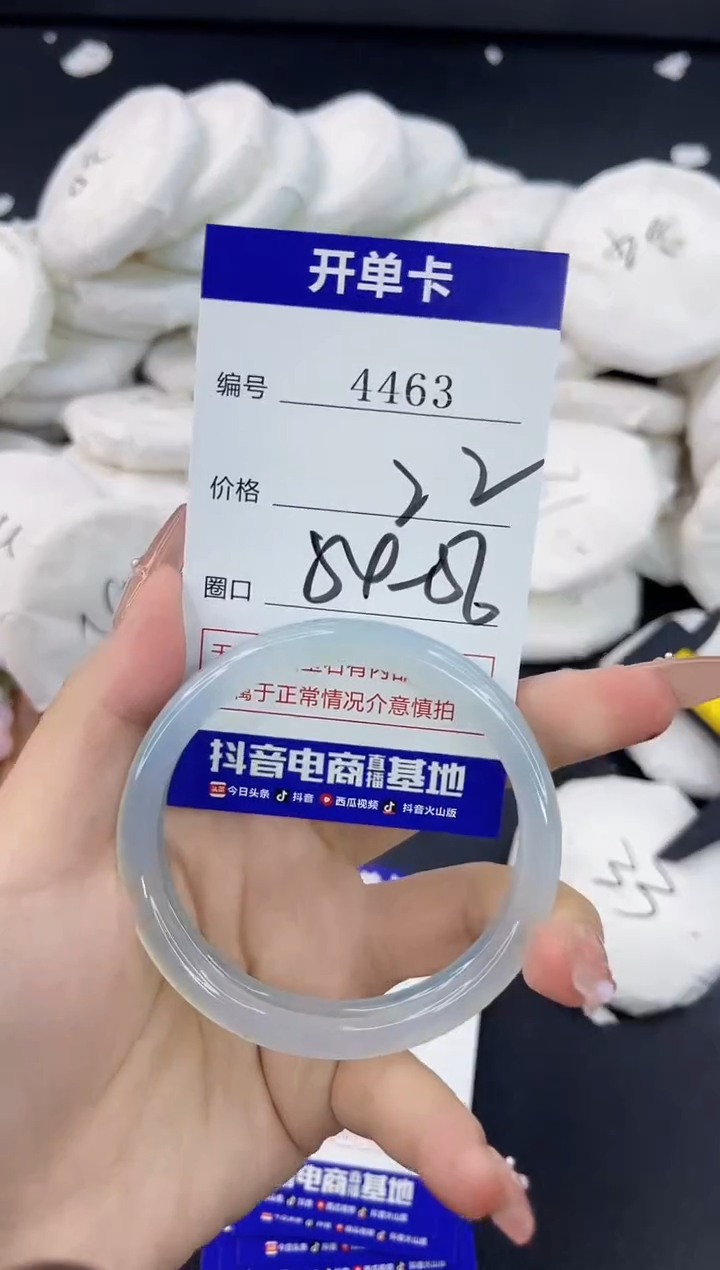 【闪购商品】玛瑙/玉髓手镯合金4463