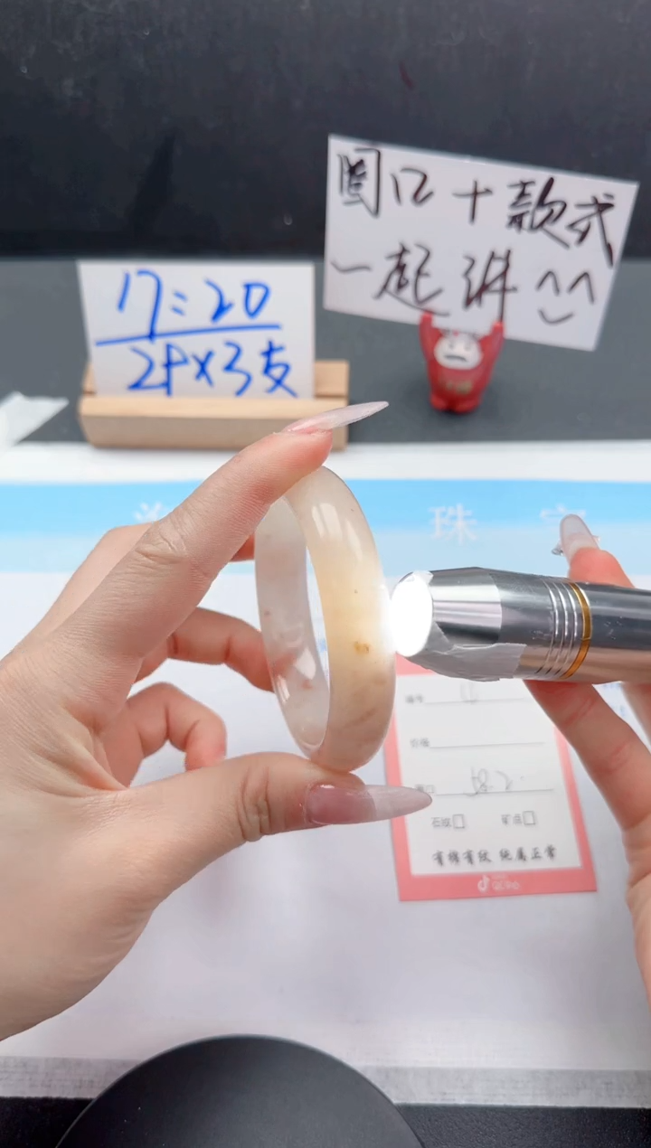 【闪购商品】石英质玉手镯未镶嵌5-58.2