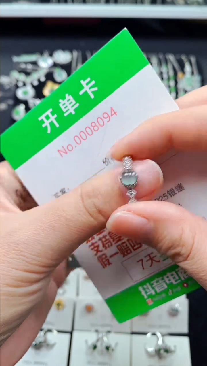【闪购商品】翡翠戒指银S925镶嵌8094