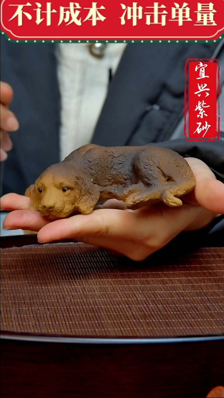 紫砂茶宠紫砂茶宠摆件