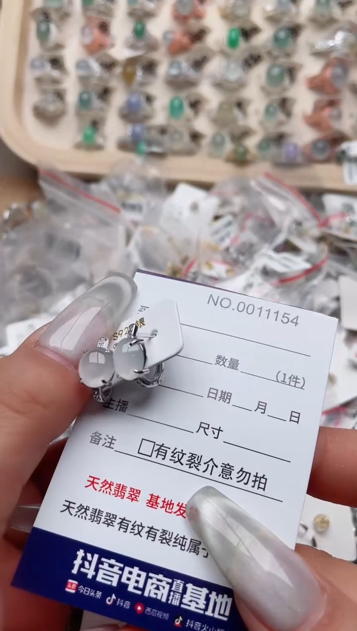 【闪购商品】翡翠戒指银S925镶嵌、