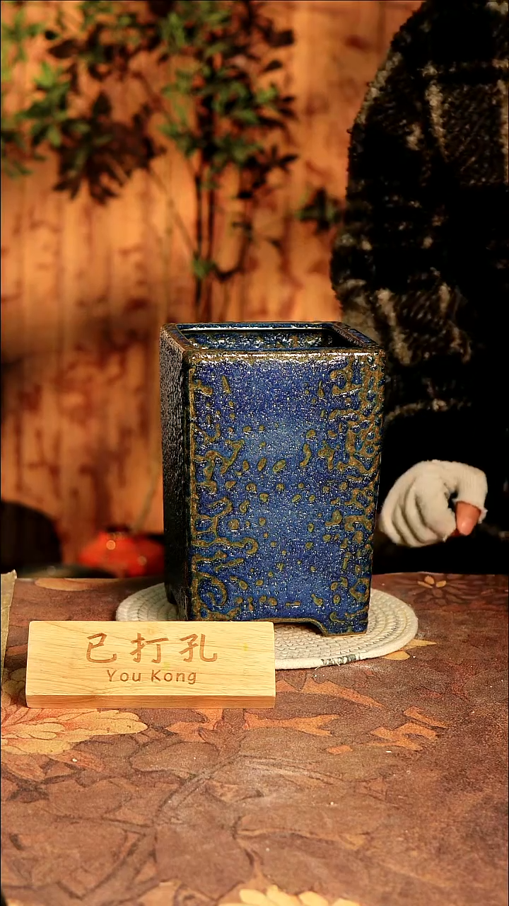 陶瓷2-7高22口13误差2已打孔瑕疵