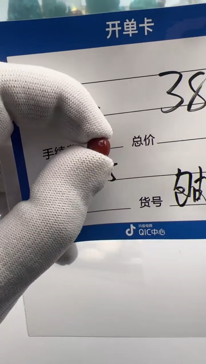 未镶嵌配饰南红玛瑙配饰多样性发货