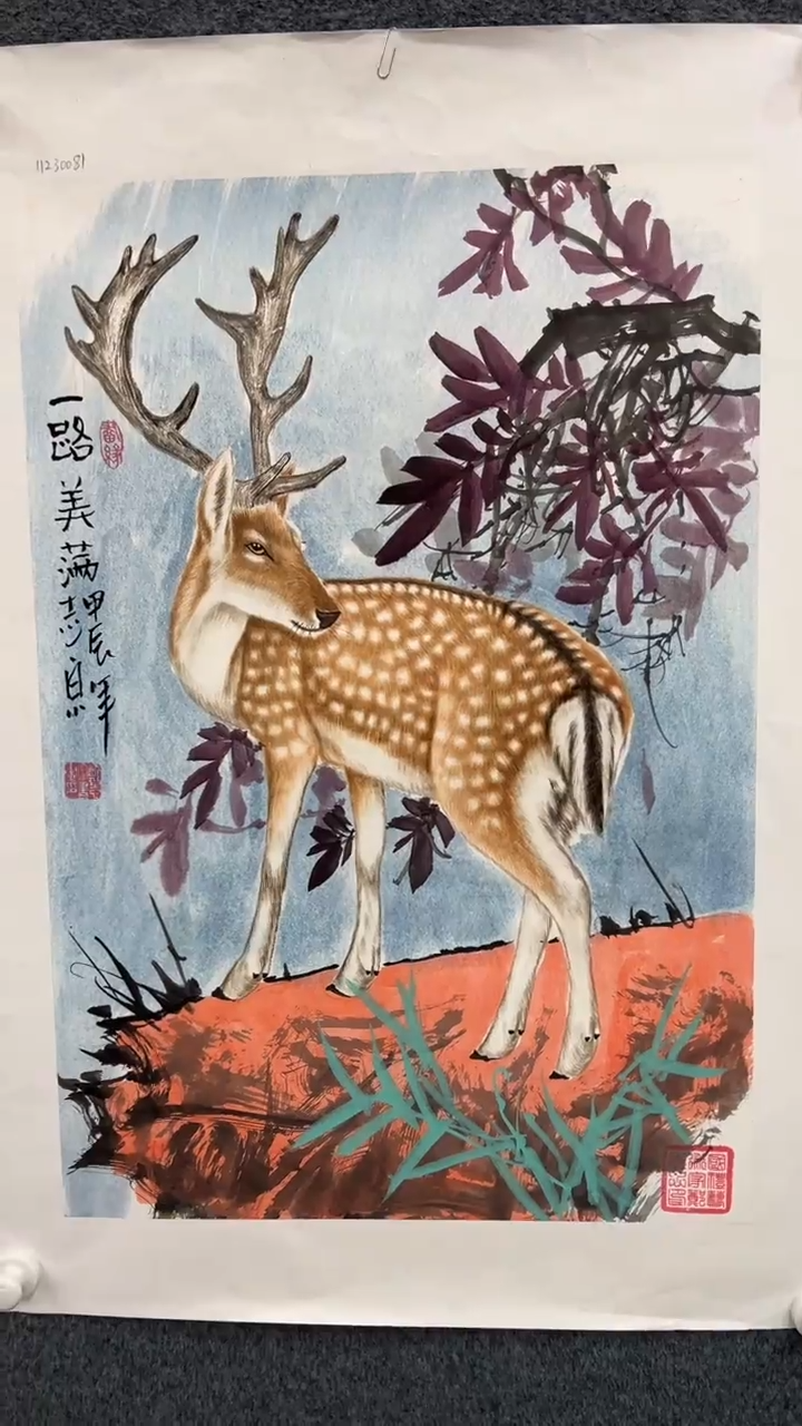 【闪购商品】国画2.13-郑志宗-四尺三开动物法原-80