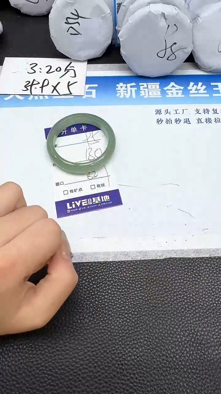 【闪购商品】石英质玉手镯未镶嵌95