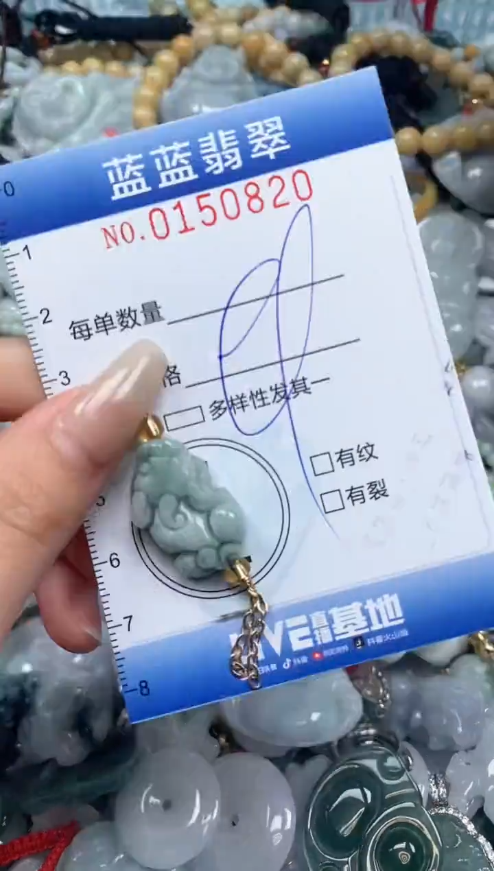 【闪购商品】翡翠颈饰未镶嵌闪购0150820