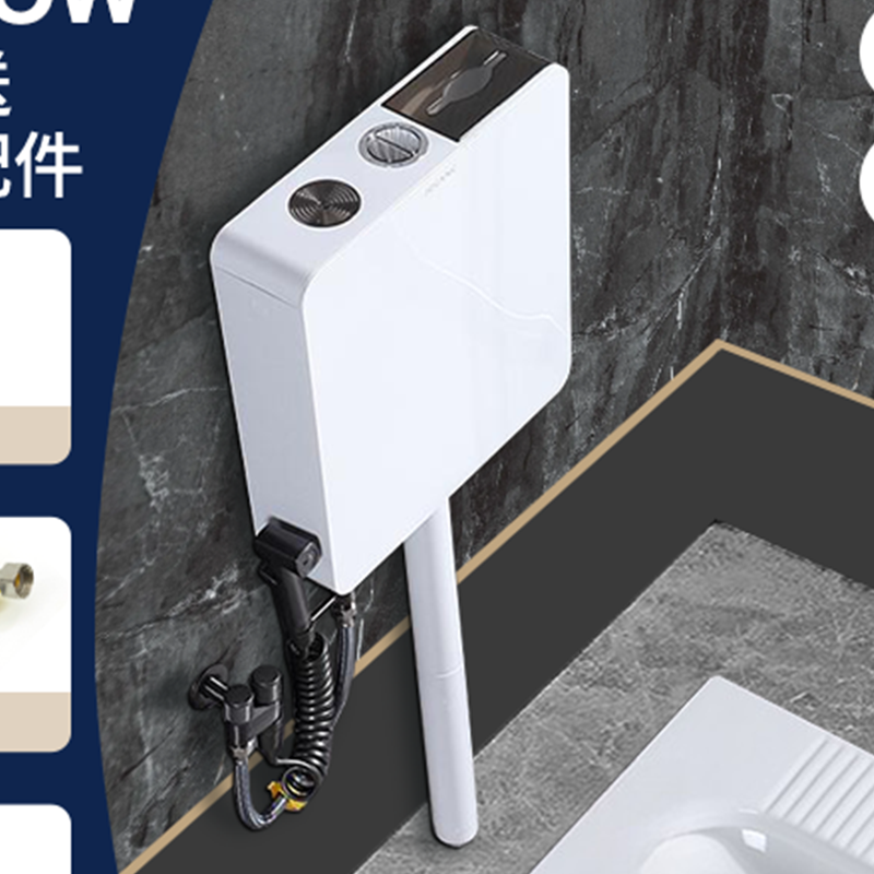 家用卫生间厕所蹲便器节能大冲力加厚挂墙式冲水箱