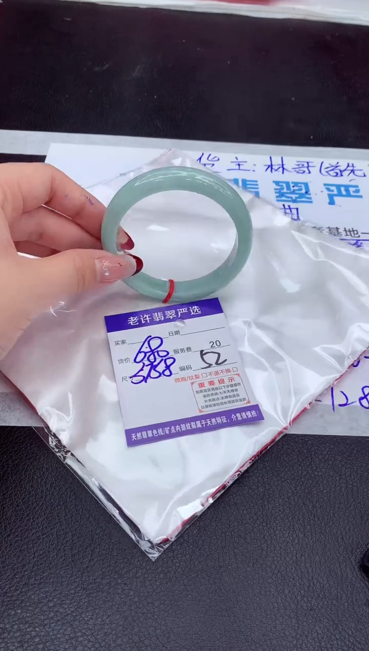 【闪购商品】翡翠手镯未镶嵌11111111111